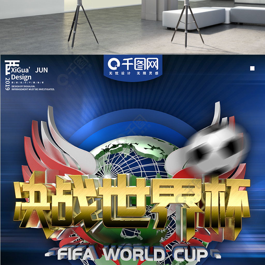 破和