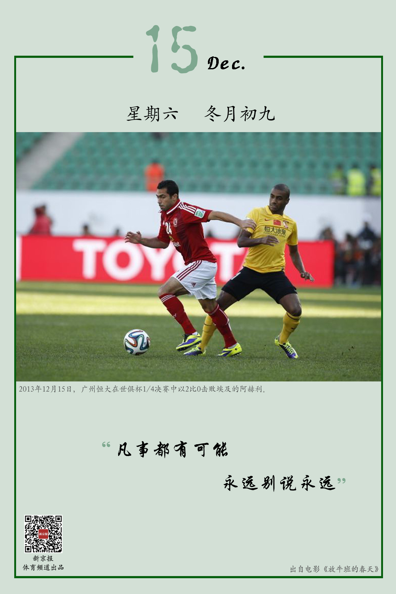 据分析