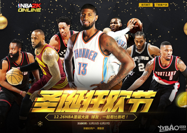 为他