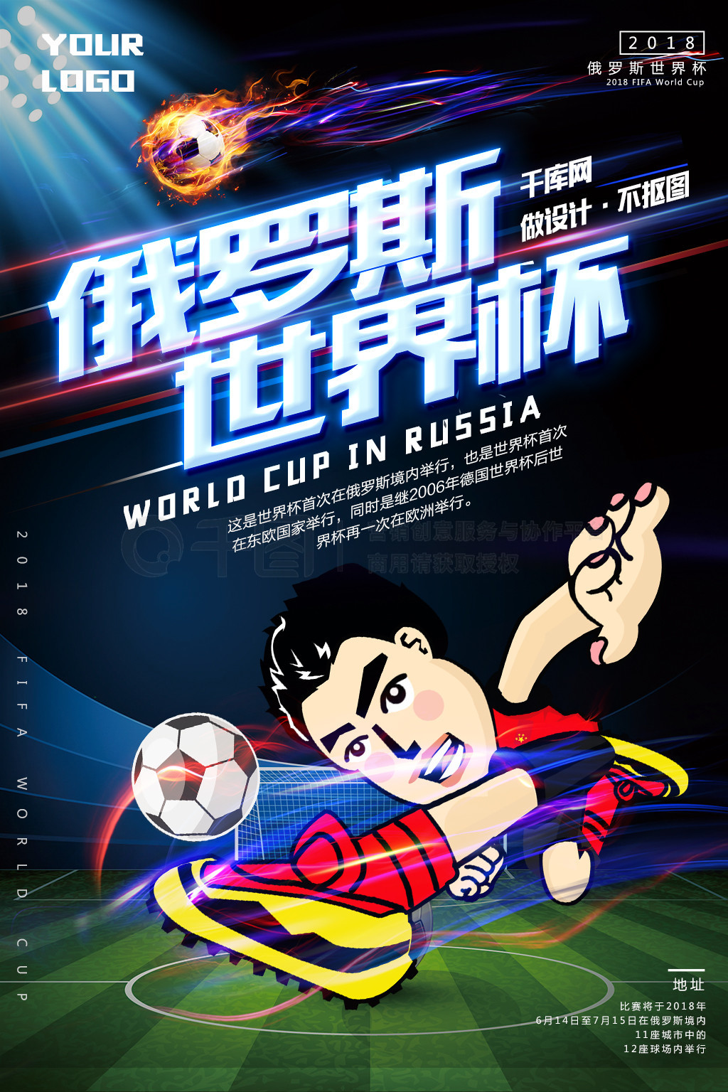 从她的比赛