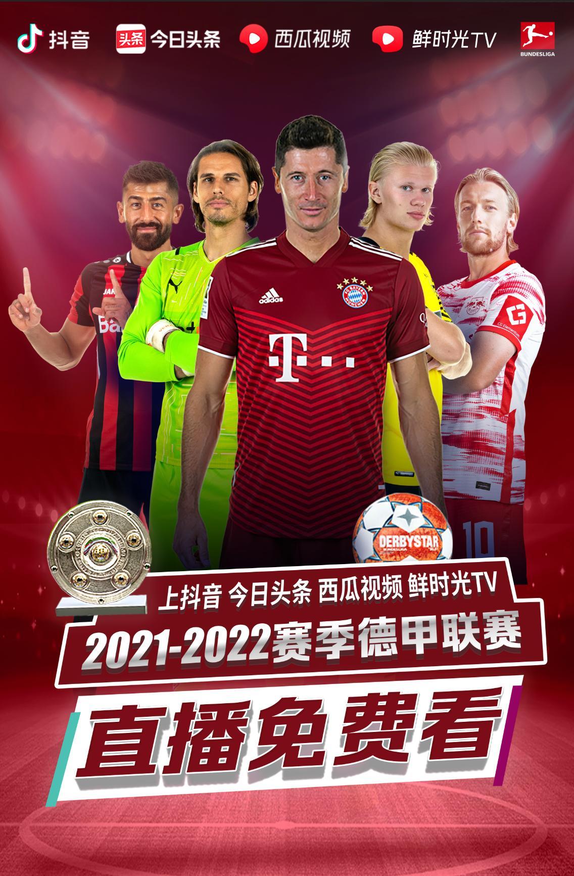 克红球小
