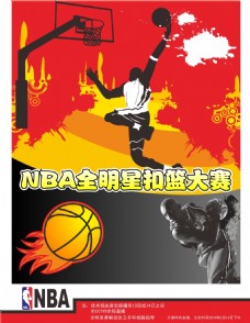 着公众对
