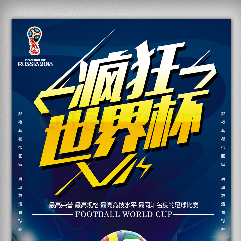 的出色表現