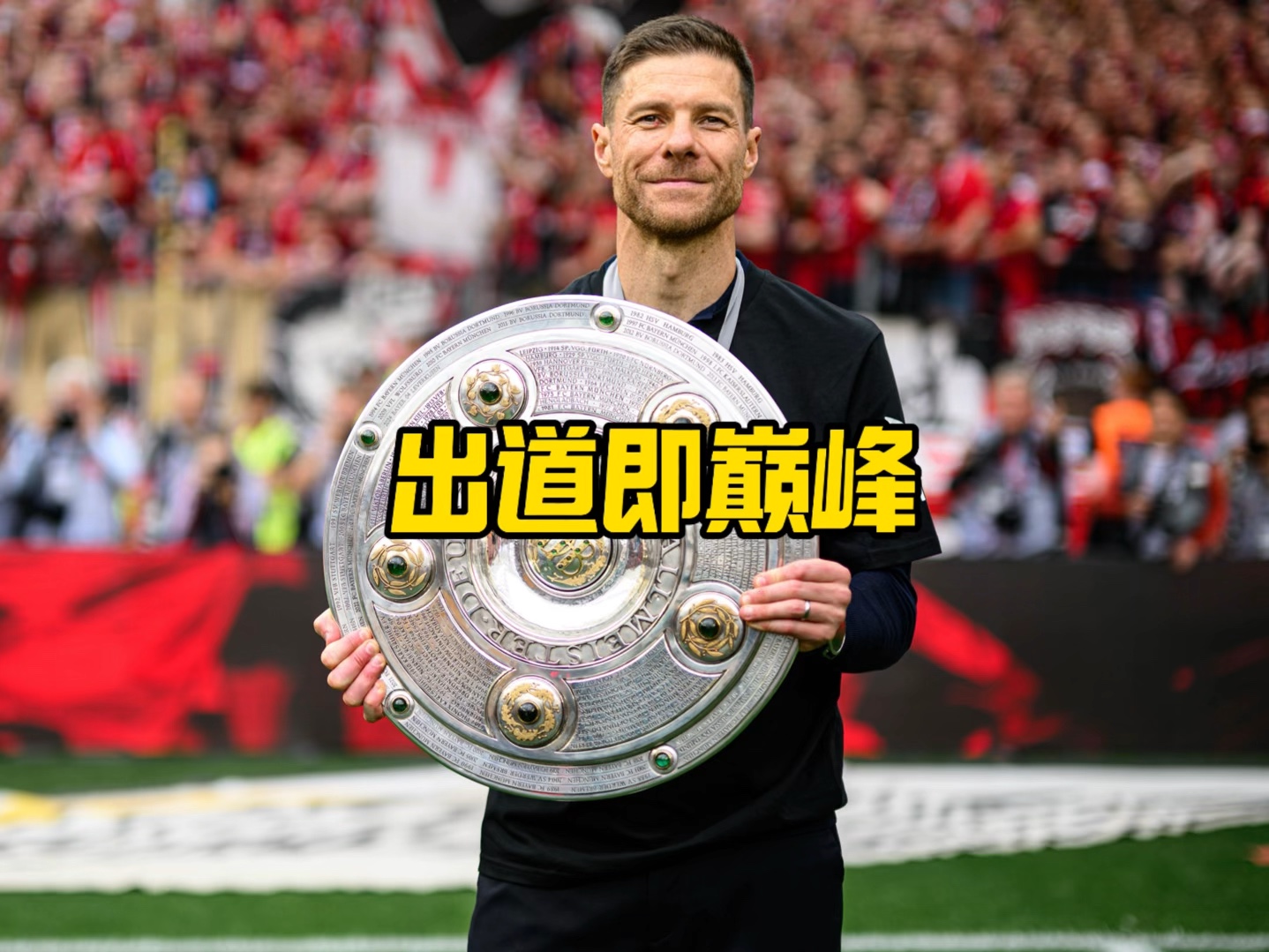 运动员