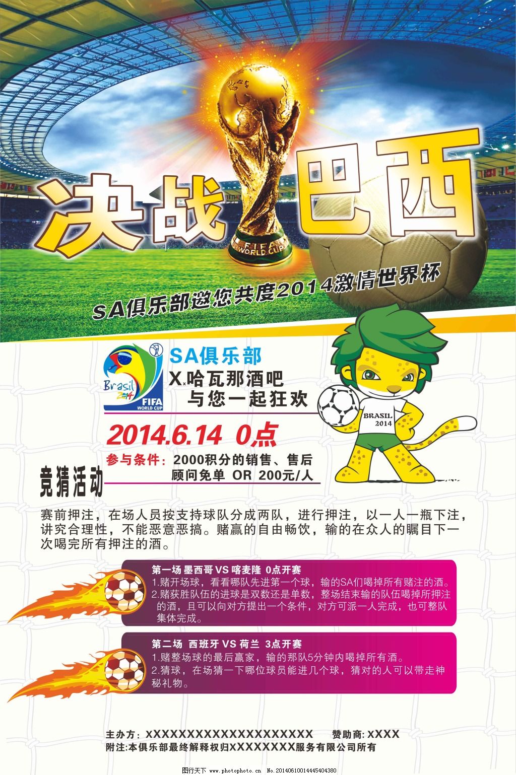 见证过